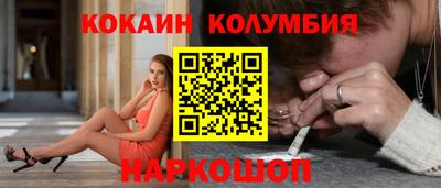 эйфоретик Краснознаменск