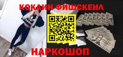 jwh Наро-Фоминск