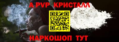 эйфоретик Краснознаменск