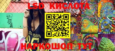 эйфоретик Краснознаменск
