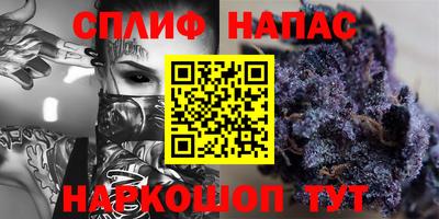 гидра Краснодар