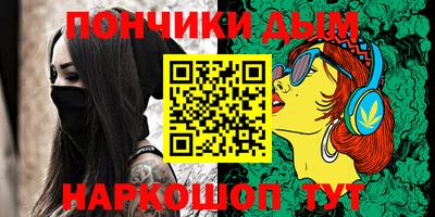 гидра Краснодар
