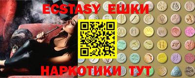 эйфоретик Краснознаменск