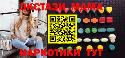 гидра Краснодар