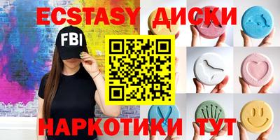 гидра Краснодар