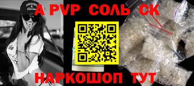 гидра Краснодар