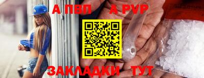 эйфоретик Краснознаменск