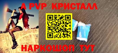 эйфоретик Краснознаменск