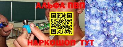 гидра Краснодар