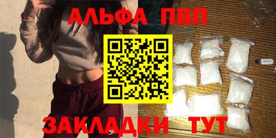 гидра Краснодар