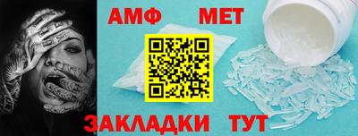 гидра Краснодар