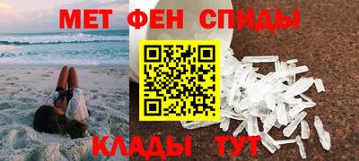 эйфоретик Краснознаменск