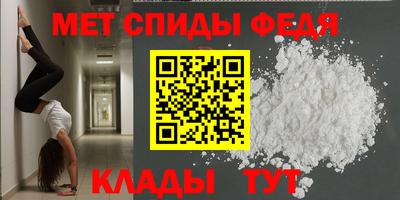 мдпв Краснокаменск