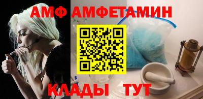гидра Краснодар
