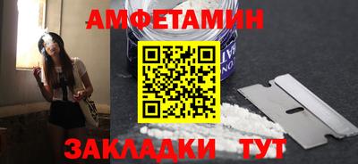 гидра Краснодар