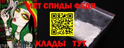 гидра Краснодар