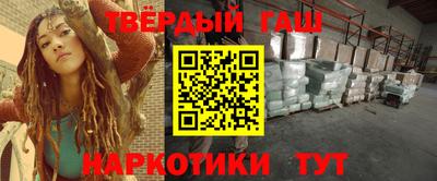 гидра Краснодар