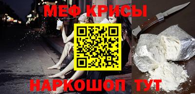 эйфоретик Краснознаменск