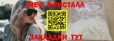 мдпв Краснокаменск