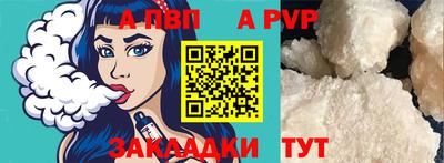 эйфоретик Краснознаменск