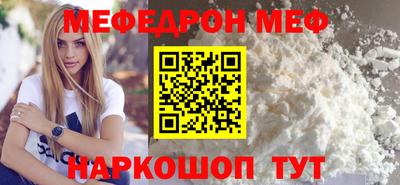 гидра Краснодар