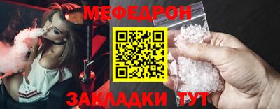 гидра Краснодар