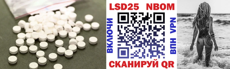 LSD-25 экстази кислота  дарнет шоп  Хасавюрт 