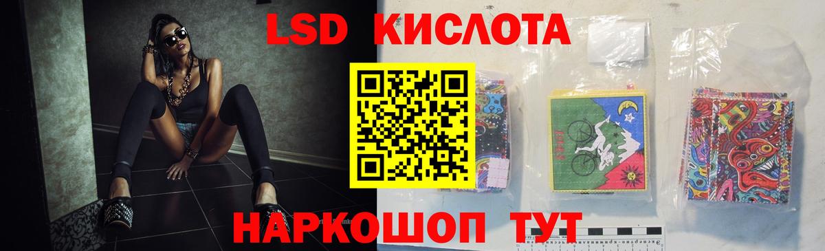 ЛСД экстази кислота  Лсд 25 экстази  Вход с VPN  Хасавюрт  ЛСД экстази ecstasy 