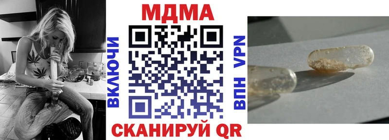 MDMA молли  наркошоп  блэк спрут зеркало  Хасавюрт 