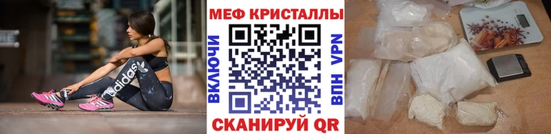 МЯУ-МЯУ VHQ  купить   Хасавюрт 
