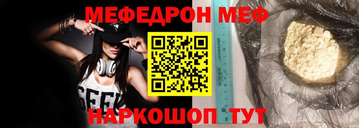 Хасавюрт  Марихуана  Экстази  Cocaine  Вход с VPN  Меф МЯУ МЯУ   Гашиш 
