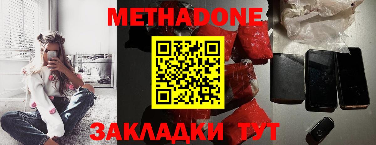 Псилоцибиновые грибы Хасавюрт