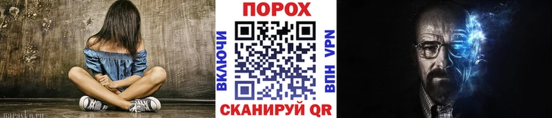 Метамфетамин винт  Хасавюрт 