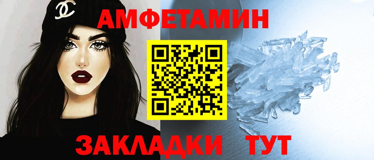 Первитин пудра Хасавюрт