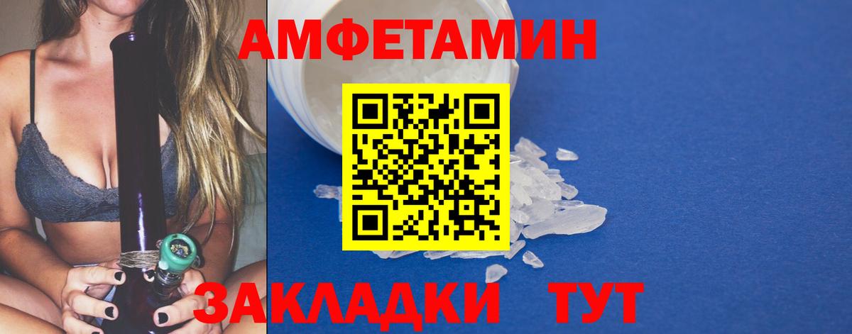 Хасавюрт  Метамфетамин витя  Вход с VPN  Метамфетамин витя 