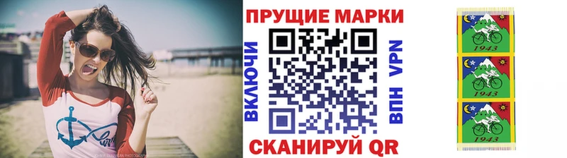 Марки N-bome 1500мкг  Хасавюрт 