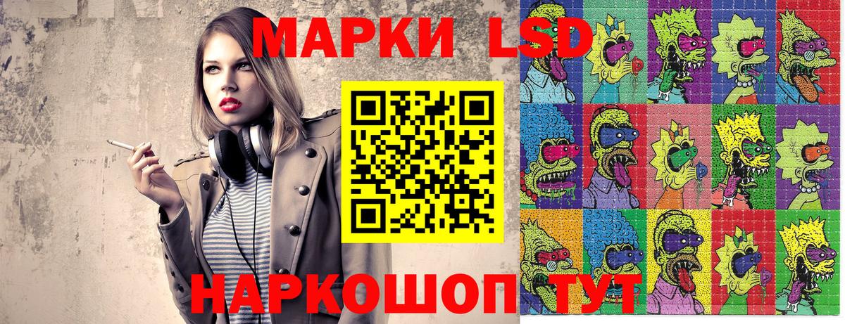 Наркотические марки 1500мкг  Вход с VPN  Наркотические марки 1500мкг  Марки N-bome  Хасавюрт 