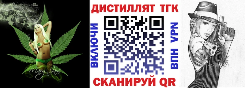ТГК концентрат  Хасавюрт 
